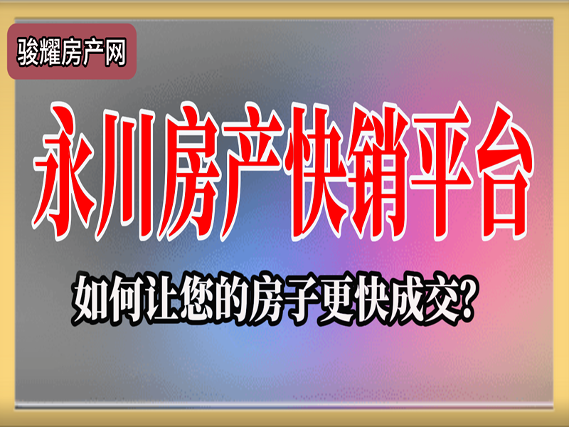 利安凰城御府 4室2厅2卫